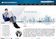 ���̴�����˾�W(w��ng)վ