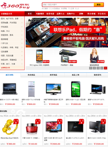 �¾��|�W(w��ng)���̳�