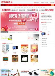 ��Ȥ���̳�