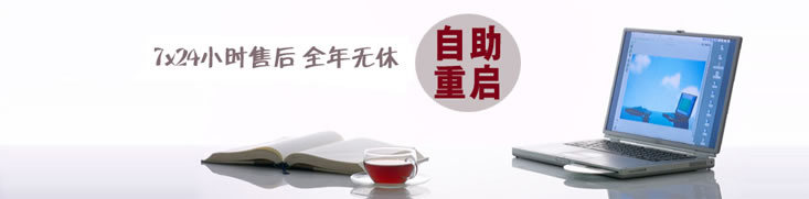 服務器自主管理