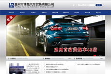 �����в�����܇�Q�����޹�˾