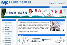 �Ϻ�������ӿƼ����޹�˾