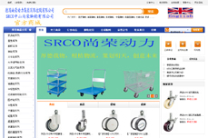 ��ɽ�Иs�_݆���޹�˾