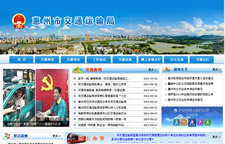 �����н�ͨ�\ݔ��