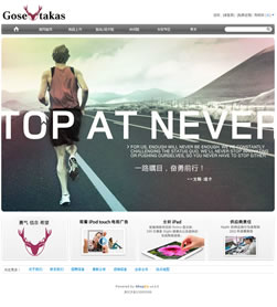 Gose takas��˹��پW�̳�